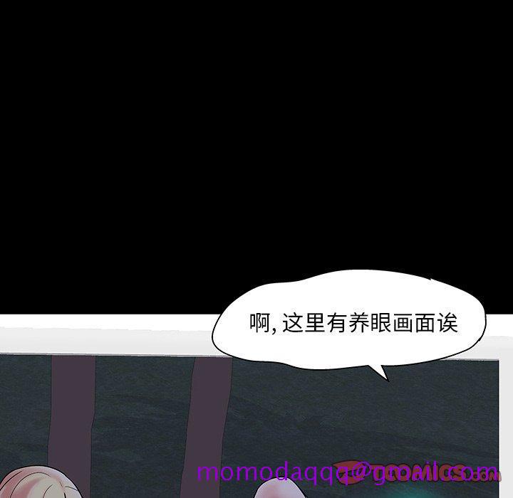 反乌托邦游戏[抖漫]韩漫全集-反乌托邦游戏-第 139 话无删减无遮挡章节图片 