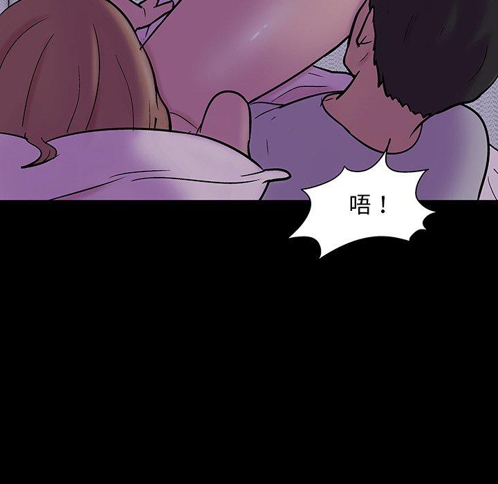 反乌托邦游戏[抖漫]韩漫全集-反乌托邦游戏-第 139 话无删减无遮挡章节图片 