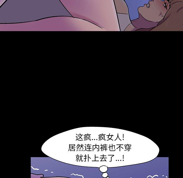 反乌托邦游戏[抖漫]韩漫全集-反乌托邦游戏-第 139 话无删减无遮挡章节图片 