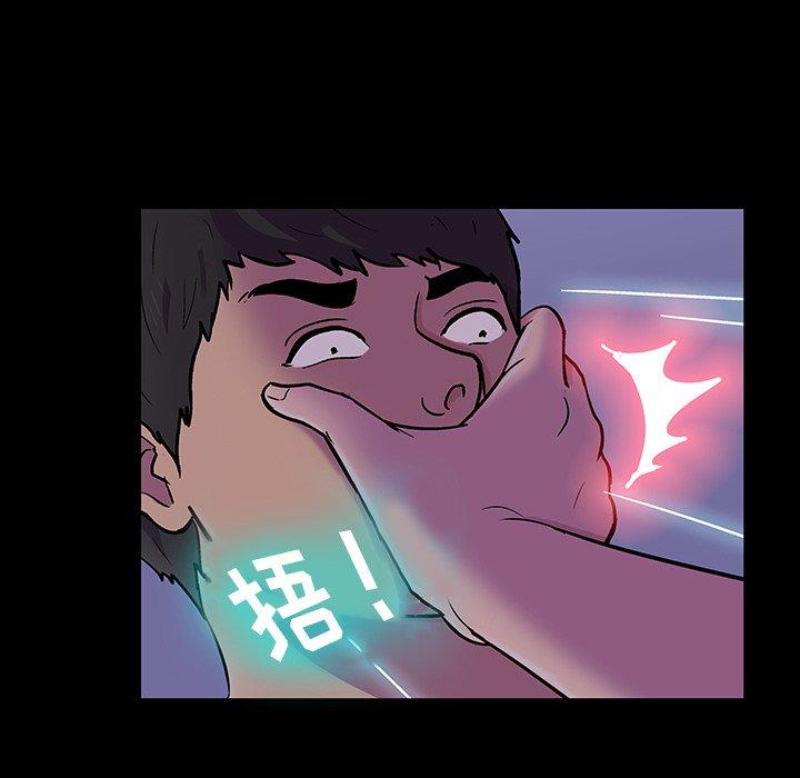 反乌托邦游戏[抖漫]韩漫全集-反乌托邦游戏-第 139 话无删减无遮挡章节图片 