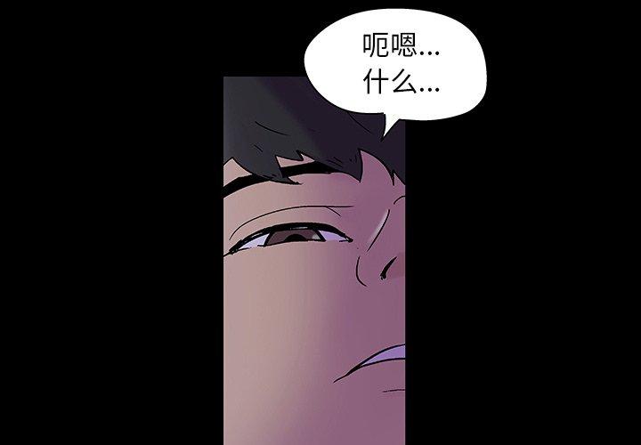 反乌托邦游戏[抖漫]韩漫全集-反乌托邦游戏-第 139 话无删减无遮挡章节图片 