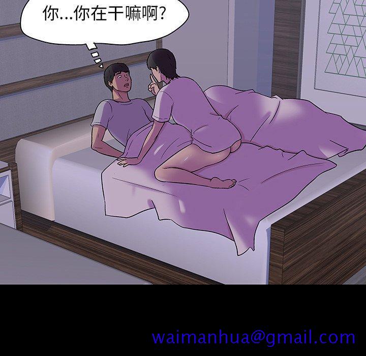 反乌托邦游戏[抖漫]韩漫全集-反乌托邦游戏-第 139 话无删减无遮挡章节图片 