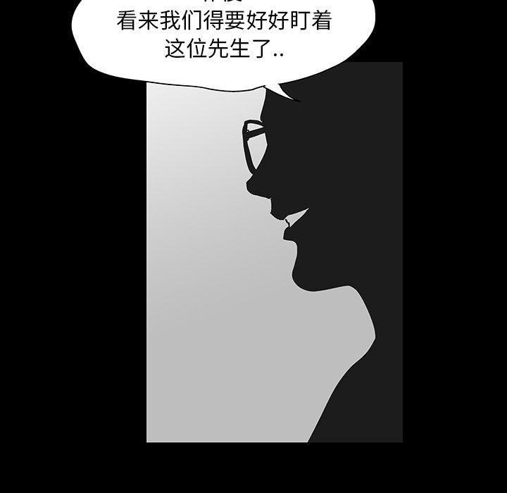 反乌托邦游戏[抖漫]韩漫全集-反乌托邦游戏-第 139 话无删减无遮挡章节图片 