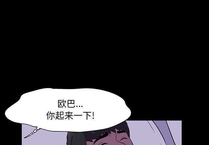 反乌托邦游戏[抖漫]韩漫全集-反乌托邦游戏-第 139 话无删减无遮挡章节图片 