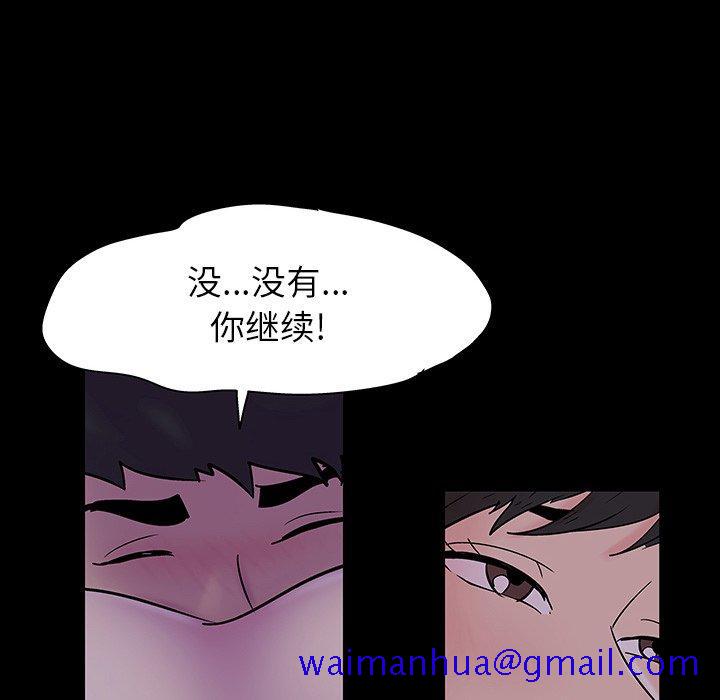 反乌托邦游戏[抖漫]韩漫全集-反乌托邦游戏-第 139 话无删减无遮挡章节图片 