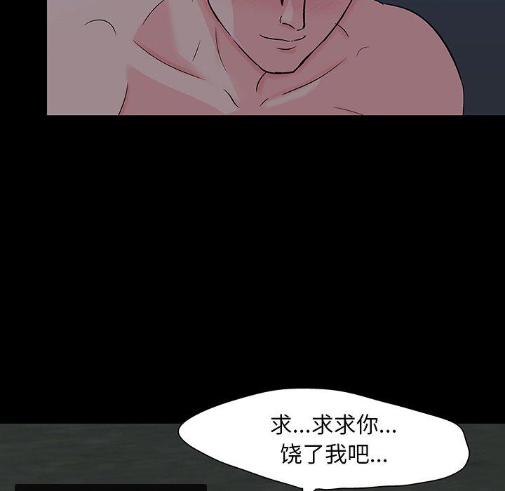 反乌托邦游戏[抖漫]韩漫全集-反乌托邦游戏-第 139 话无删减无遮挡章节图片 