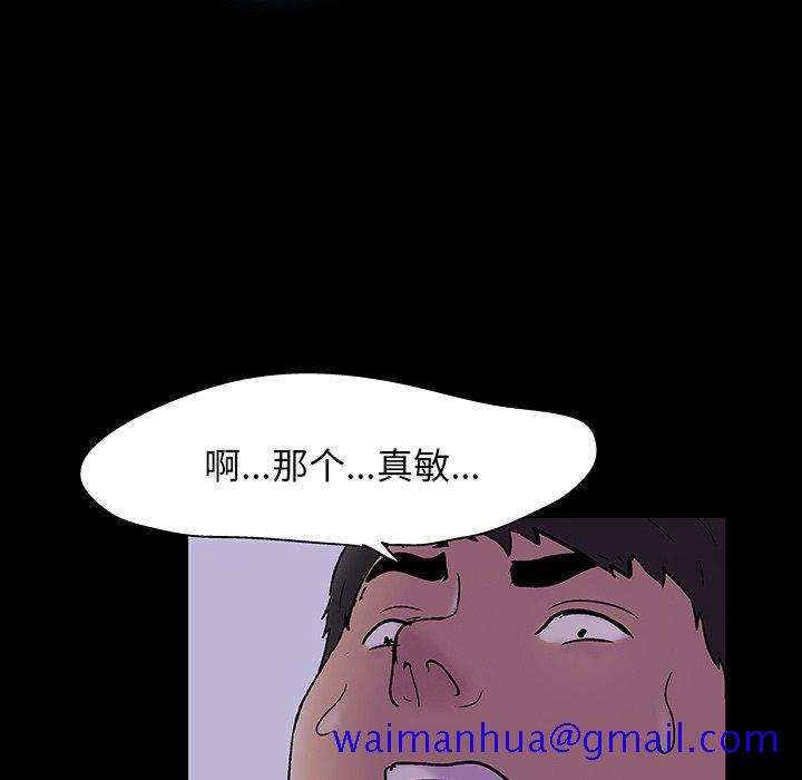 反乌托邦游戏[抖漫]韩漫全集-反乌托邦游戏-第 139 话无删减无遮挡章节图片 