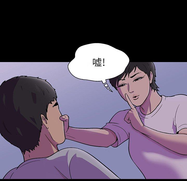 反乌托邦游戏[抖漫]韩漫全集-反乌托邦游戏-第 139 话无删减无遮挡章节图片 