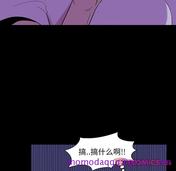 反乌托邦游戏[抖漫]韩漫全集-反乌托邦游戏-第 139 话无删减无遮挡章节图片 