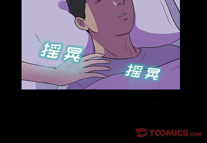 反乌托邦游戏[抖漫]韩漫全集-反乌托邦游戏-第 139 话无删减无遮挡章节图片 