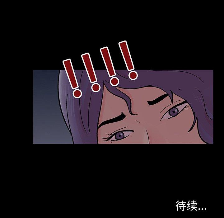 反乌托邦游戏[抖漫]韩漫全集-反乌托邦游戏-第 139 话无删减无遮挡章节图片 