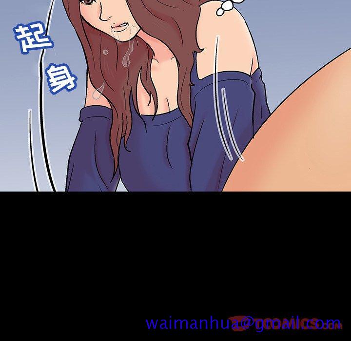 反乌托邦游戏[抖漫]韩漫全集-反乌托邦游戏-第 140 话无删减无遮挡章节图片 