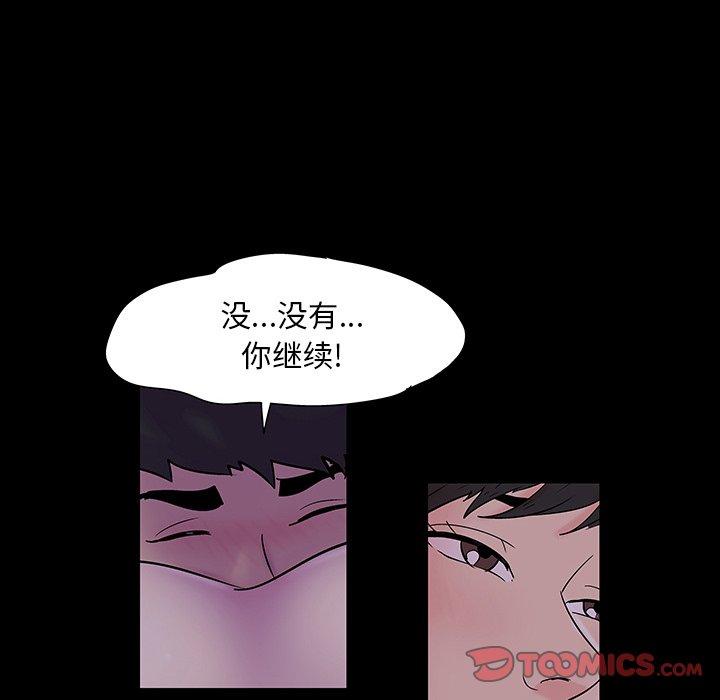 反乌托邦游戏[抖漫]韩漫全集-反乌托邦游戏-第 140 话无删减无遮挡章节图片 