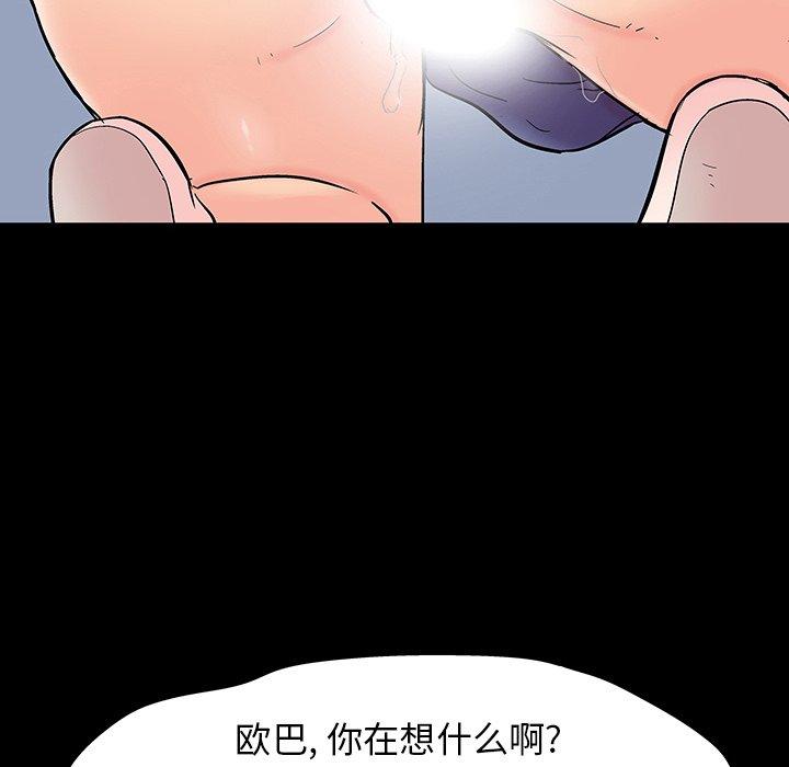 反乌托邦游戏[抖漫]韩漫全集-反乌托邦游戏-第 140 话无删减无遮挡章节图片 