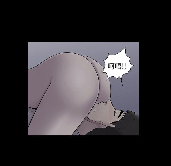 反乌托邦游戏[抖漫]韩漫全集-反乌托邦游戏-第 140 话无删减无遮挡章节图片 
