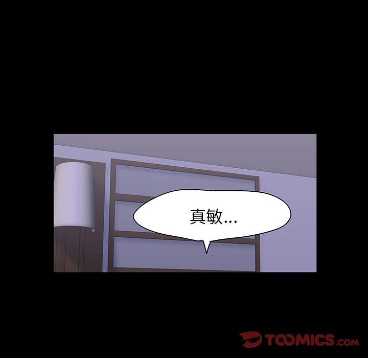 反乌托邦游戏[抖漫]韩漫全集-反乌托邦游戏-第 140 话无删减无遮挡章节图片 