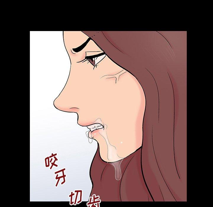 反乌托邦游戏[抖漫]韩漫全集-反乌托邦游戏-第 140 话无删减无遮挡章节图片 