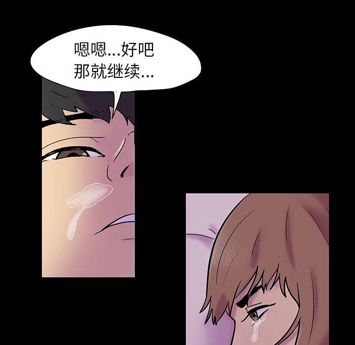 反乌托邦游戏[抖漫]韩漫全集-反乌托邦游戏-第 140 话无删减无遮挡章节图片 