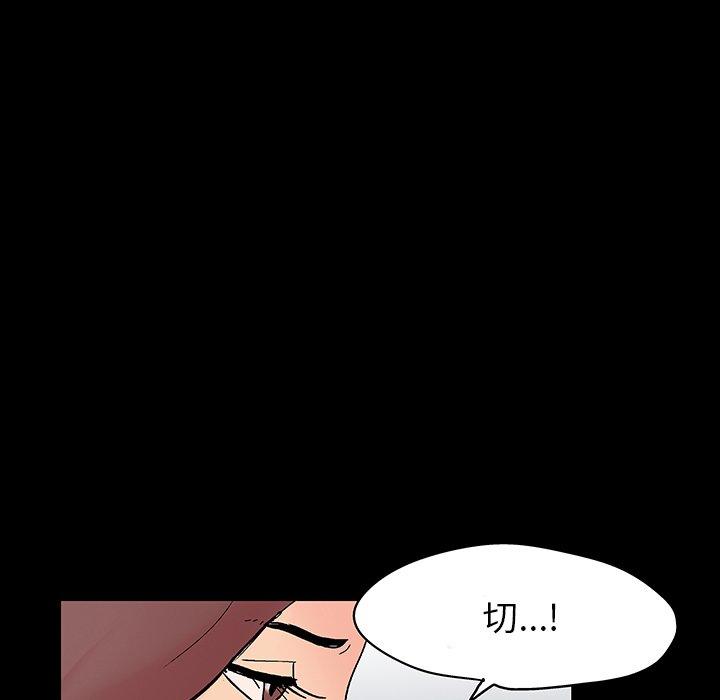 反乌托邦游戏[抖漫]韩漫全集-反乌托邦游戏-第 140 话无删减无遮挡章节图片 
