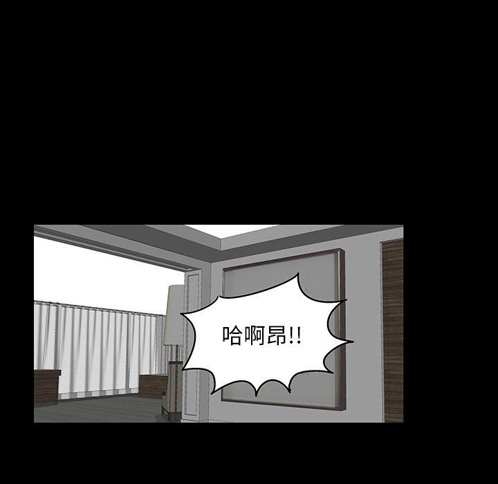 反乌托邦游戏[抖漫]韩漫全集-反乌托邦游戏-第 140 话无删减无遮挡章节图片 
