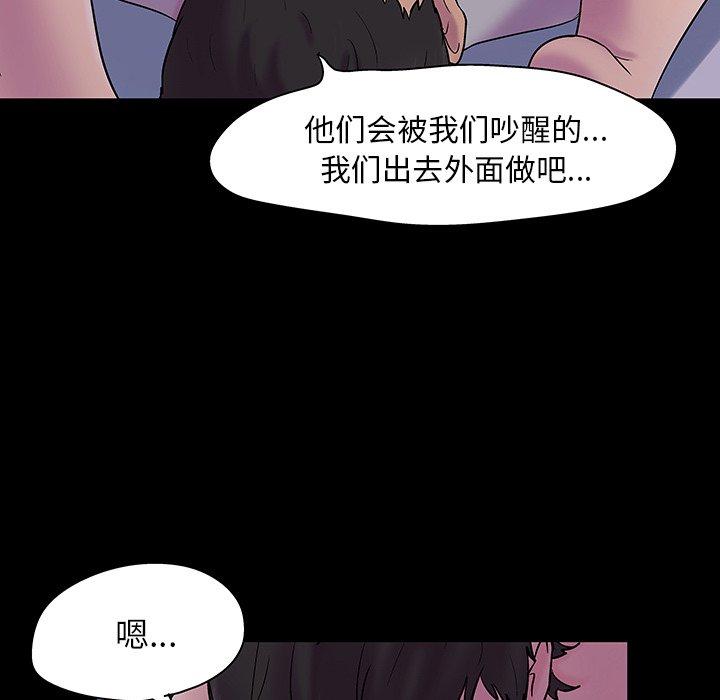 反乌托邦游戏[抖漫]韩漫全集-反乌托邦游戏-第 140 话无删减无遮挡章节图片 