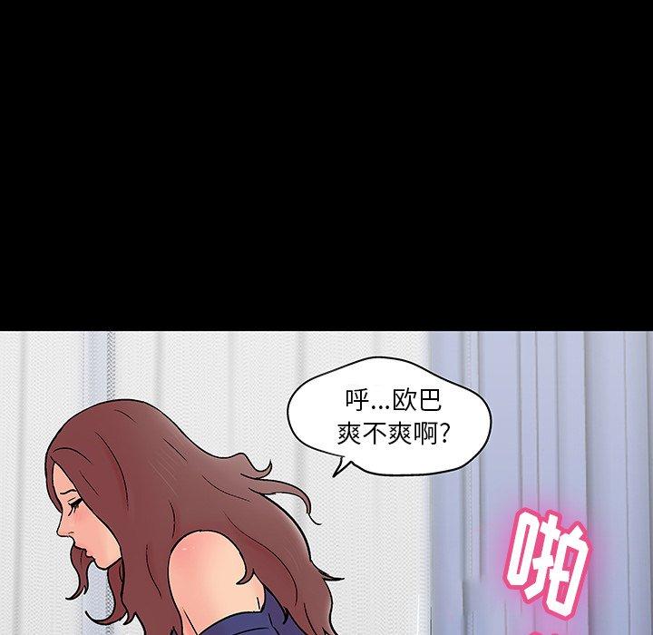 反乌托邦游戏[抖漫]韩漫全集-反乌托邦游戏-第 140 话无删减无遮挡章节图片 