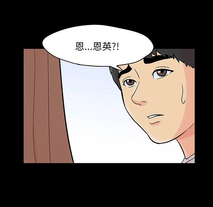 反乌托邦游戏[抖漫]韩漫全集-反乌托邦游戏-第 140 话无删减无遮挡章节图片 