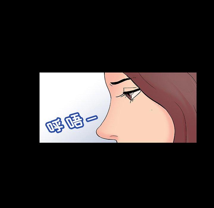 反乌托邦游戏[抖漫]韩漫全集-反乌托邦游戏-第 140 话无删减无遮挡章节图片 