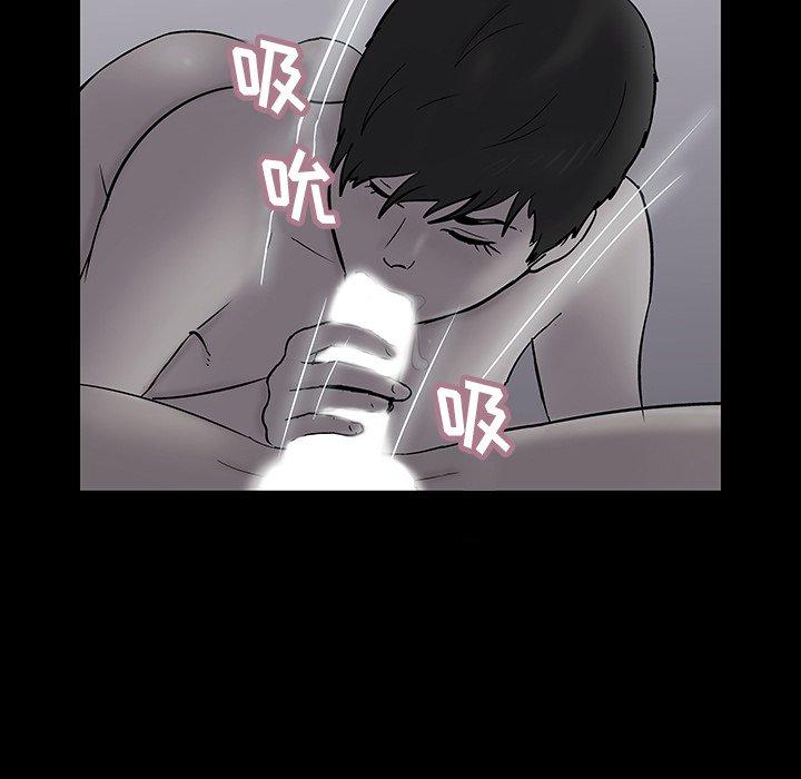 反乌托邦游戏[抖漫]韩漫全集-反乌托邦游戏-第 140 话无删减无遮挡章节图片 