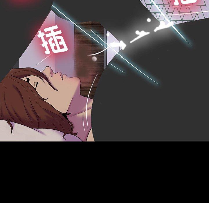 反乌托邦游戏[抖漫]韩漫全集-反乌托邦游戏-第 140 话无删减无遮挡章节图片 