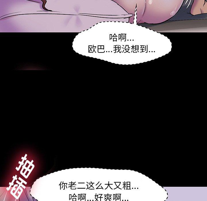 反乌托邦游戏[抖漫]韩漫全集-反乌托邦游戏-第 140 话无删减无遮挡章节图片 