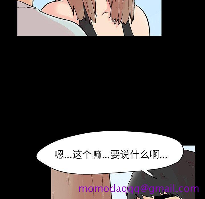 反乌托邦游戏[抖漫]韩漫全集-反乌托邦游戏-第 140 话无删减无遮挡章节图片 