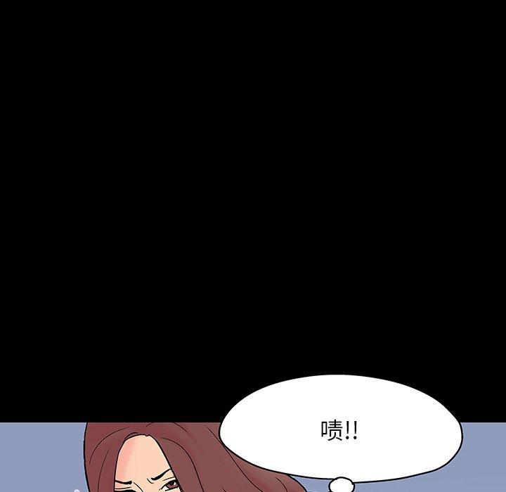 反乌托邦游戏[抖漫]韩漫全集-反乌托邦游戏-第 140 话无删减无遮挡章节图片 