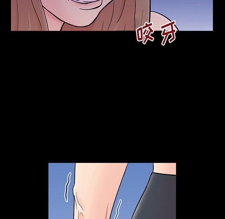 反乌托邦游戏[抖漫]韩漫全集-反乌托邦游戏-第 140 话无删减无遮挡章节图片 