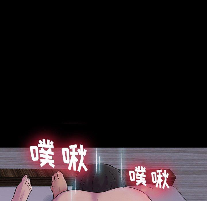 反乌托邦游戏[抖漫]韩漫全集-反乌托邦游戏-第 140 话无删减无遮挡章节图片 