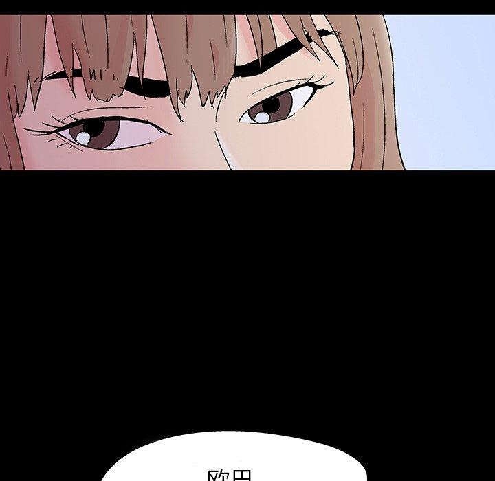 反乌托邦游戏[抖漫]韩漫全集-反乌托邦游戏-第 140 话无删减无遮挡章节图片 
