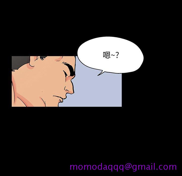 反乌托邦游戏[抖漫]韩漫全集-反乌托邦游戏-第 140 话无删减无遮挡章节图片 