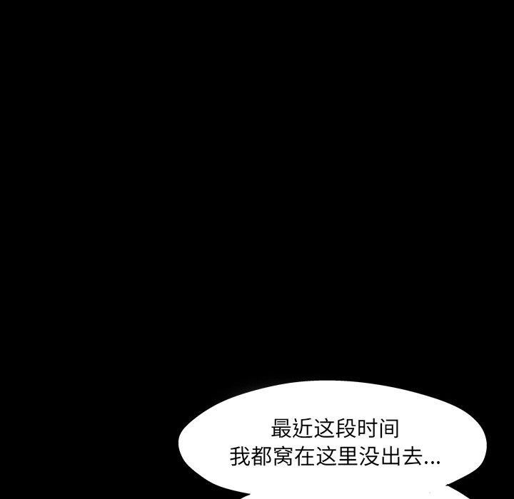 反乌托邦游戏[抖漫]韩漫全集-反乌托邦游戏-第 140 话无删减无遮挡章节图片 