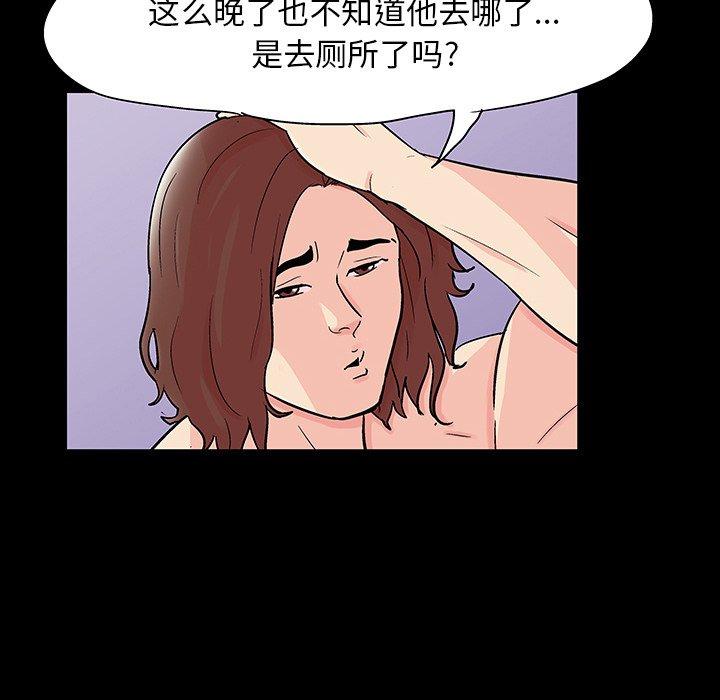 反乌托邦游戏[抖漫]韩漫全集-反乌托邦游戏-第 141 话无删减无遮挡章节图片 
