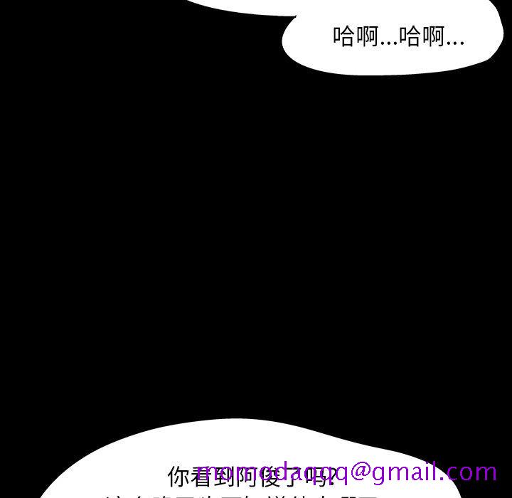 反乌托邦游戏[抖漫]韩漫全集-反乌托邦游戏-第 141 话无删减无遮挡章节图片 