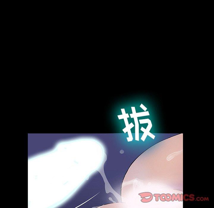 反乌托邦游戏[抖漫]韩漫全集-反乌托邦游戏-第 141 话无删减无遮挡章节图片 