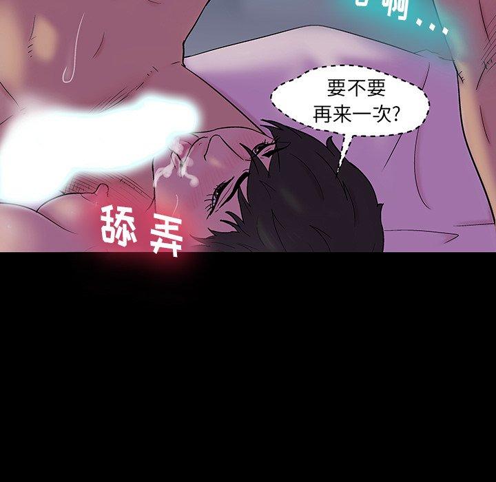 反乌托邦游戏[抖漫]韩漫全集-反乌托邦游戏-第 141 话无删减无遮挡章节图片 