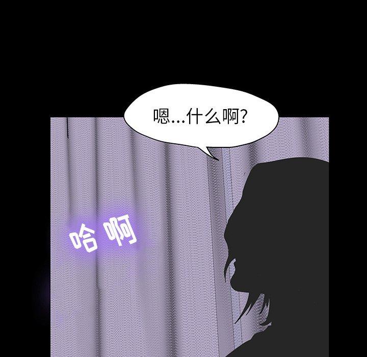 反乌托邦游戏[抖漫]韩漫全集-反乌托邦游戏-第 141 话无删减无遮挡章节图片 