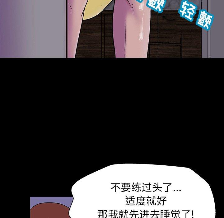 反乌托邦游戏[抖漫]韩漫全集-反乌托邦游戏-第 141 话无删减无遮挡章节图片 