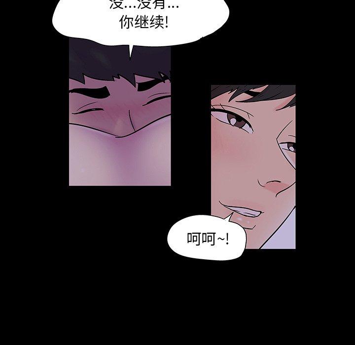 反乌托邦游戏[抖漫]韩漫全集-反乌托邦游戏-第 141 话无删减无遮挡章节图片 
