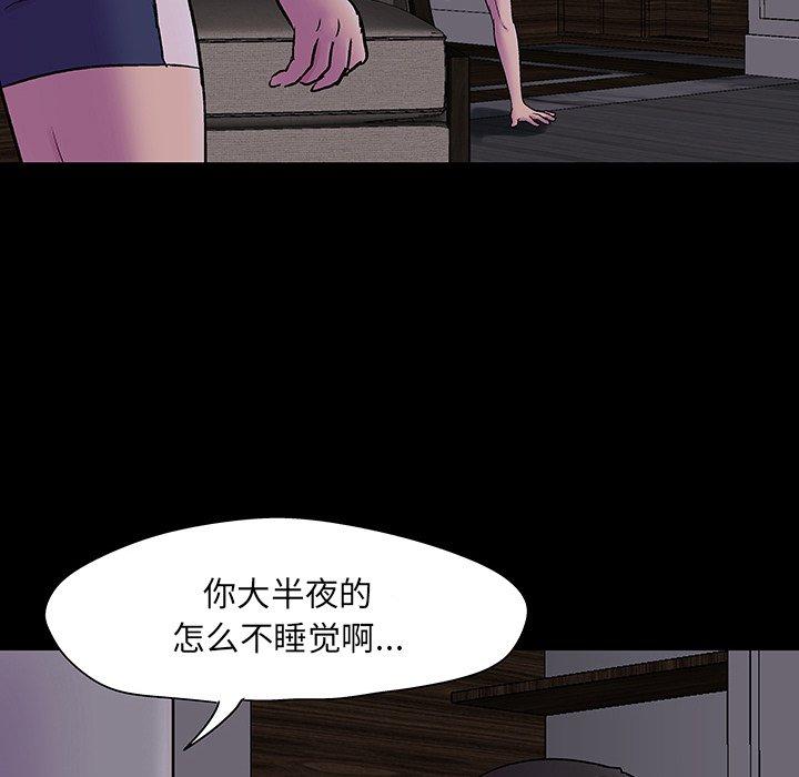 反乌托邦游戏[抖漫]韩漫全集-反乌托邦游戏-第 141 话无删减无遮挡章节图片 