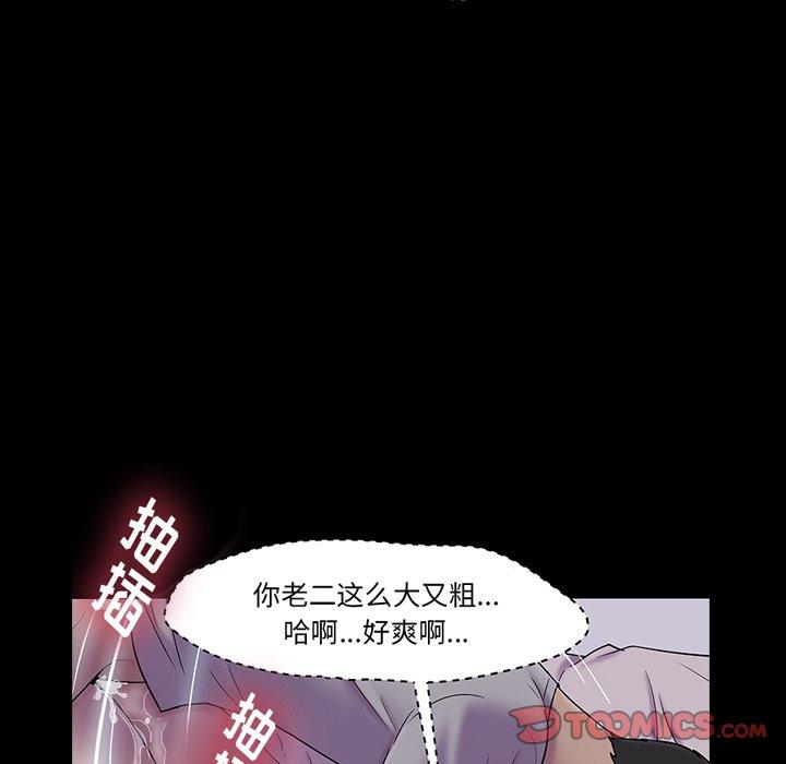 反乌托邦游戏[抖漫]韩漫全集-反乌托邦游戏-第 141 话无删减无遮挡章节图片 