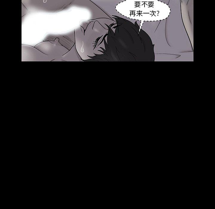 反乌托邦游戏[抖漫]韩漫全集-反乌托邦游戏-第 141 话无删减无遮挡章节图片 