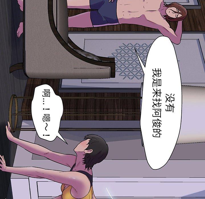 反乌托邦游戏[抖漫]韩漫全集-反乌托邦游戏-第 141 话无删减无遮挡章节图片 