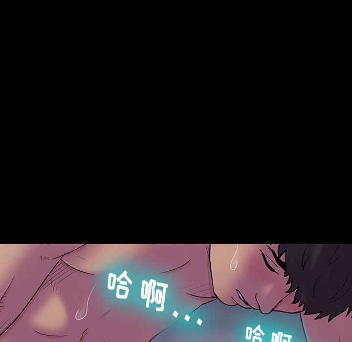 反乌托邦游戏[抖漫]韩漫全集-反乌托邦游戏-第 141 话无删减无遮挡章节图片 